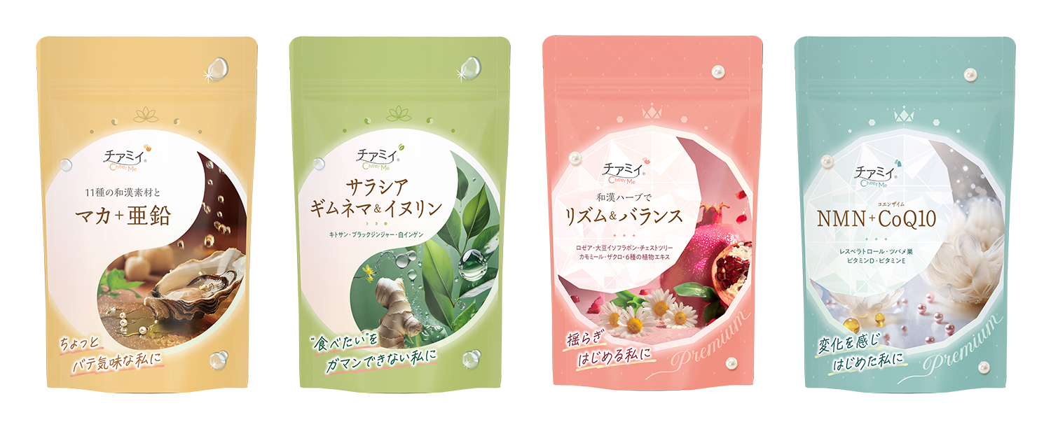 2022年モンドセレクション 金賞受賞